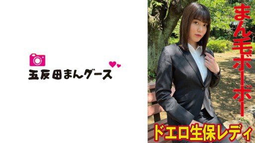  5 Reasons A Plump, Fluffy, Reliable And Tolerant Woman With A Shiny F-Cup Bust And A Lewd Ass. Her First Av Job. Two Months Into Her Career In The General Affairs Department, Serina Usui (30). Three Times In The Office, Totally Naked! Is A Waste Of Time