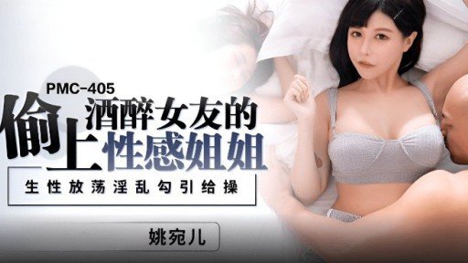  Now You Can Have Your Shizuna-San Done Safely