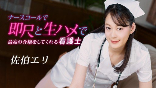  Some People Excel At Butterfly Gotoku ~Pink Street Motorcycle Soapland 26~ And Some Dont - Which One Are You?