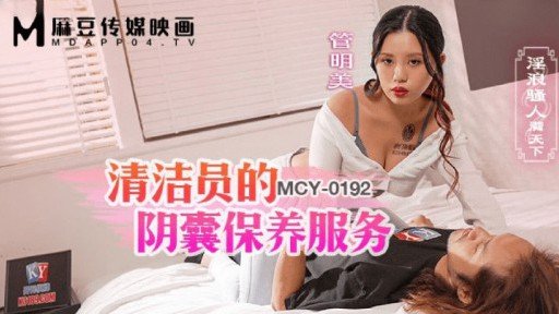  How We Improved Our Mikuru-Chan, 1☆ Tuổi, Yêu Thích Những Thứ Màu Hồng Và Những Thứ Nghịch Ngợm! Một Cô Gái Dễ Thương Có Đồng Phục Và Túi Xách Toàn Màu Hồng! Tôi Không Thể Kìm Được Sự Phấn Khích Trước Bộ Ngực Khủng Và Cặp Mông To Ẩn Trong Bộ Đồng Phục Dễ Thương Cùng Giọng Nói Ngọt Ngào Và Kiêm Bên Trong Cô Ấy! ! In One Week(Month, Day)