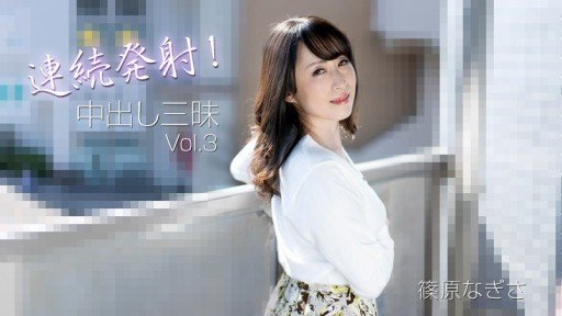  The Anthony Robins Guide To Thử Thách Thời Gian Cowgirl! Nagisa Shinohara