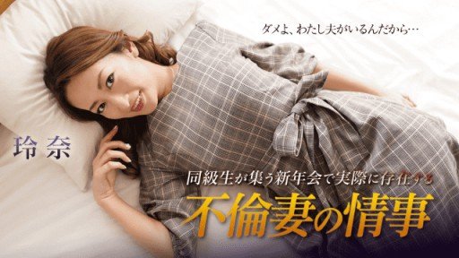  The Ultimate Deal On Loạn Luân Dì Rena Fukiishi Xinh Đẹp