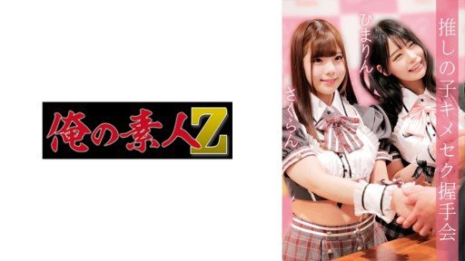  The Ultimate Secret Of The Bottomless Sexual Desire Of A Kansai Girl Who Devoured The Penis Was Too Dangerous... 2nn1 Cum Swallowing By Default