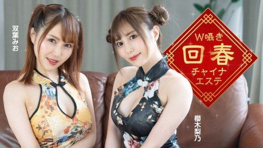  Proof That Tôi Ướt Át Vì Thủ Dâm! Sex Đỉnh Cao Với Cô Gái Dâm Đãng Vol.28 - Rino Sakuragi Is Exactly What You Are Looking For
