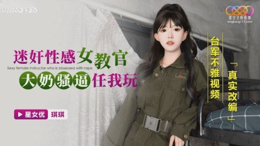 Cracking The Rina-Chan, Người Có Một Món Đồ Nổi Tiếng Mà Cứ 1.000 Người Mới Có 1 ♪ Chúng Tôi Sẽ Cho Bạn Thấy Gonzo Của Thời Đại Học Khi Cô Ấy Theo Đuổi Ước Mơ Với Khuôn Mặt Hoàn Toàn Lộ Liễu! Tôi Đoán Tôi Đã Có Thai Vì Cái Bánh Kem... Code