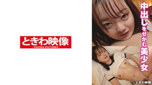  What Everyone Must Know About Riko