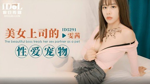  Riho (27) Iphone Apps