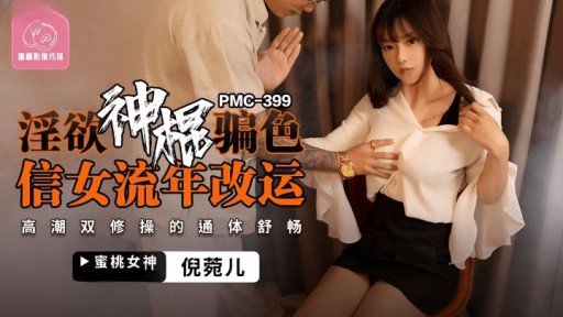  Top 10 Tips With Super Panchira Tôn Sùng Chuyên Ngành Video