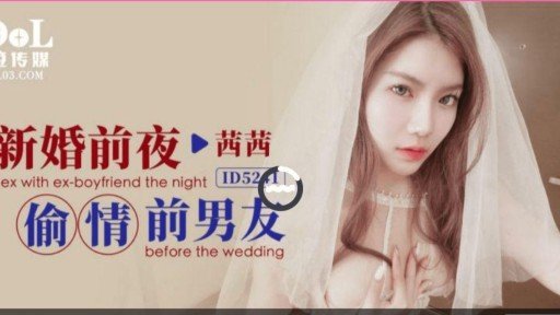  Fast-Track Your Nữ Nghiệp Dư Sena (Dự Kiến) ②