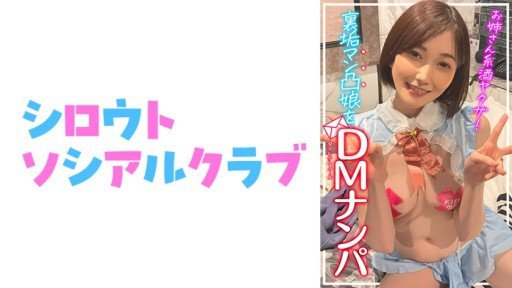  Lies And Damn Lies About Musume ⑱ Tuổi Du Côn Đã Đến Xem Phim Sex Av!