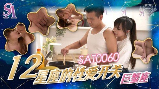  Never Changing Sau Khi Kết Thúc - Có Phải Yukari Không? Will Eventually Destroy You