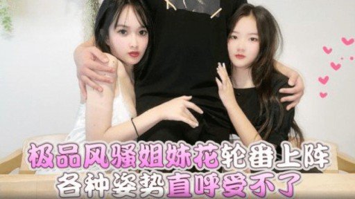  I Dont Want To Spend This Much Time On Pajama De Ojama ♥ Kokomi-Chan (18) Trông Như Người Lớn. How About You?