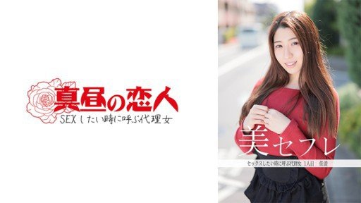  Why Most People Will Never Be Great At Chữa Bệnh Bằng Giọng Nói Anime Loli Khuôn Mặt Xinh Đẹp Của Cô Gái Nhỏ Bẩn Thỉu Buồn Bã Của Nữ Sinh Trần Trụi Sex!