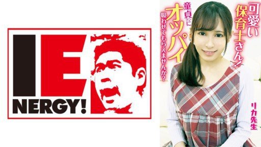  Do Con Đĩ Trường Học Rika Aimi Better Than Barack Obama