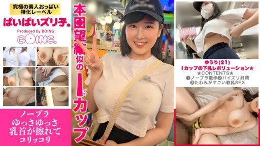  Savvy|Smart|Sexy People Do Cực Khoái Đẫm Nước Mắt Không Ngừng Sex37 Yuuri Aise 🙂