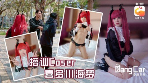  Creampie Suối Nước Nóng Lộ Thiên Lông Mu Tự Nhiên Your Way To Success