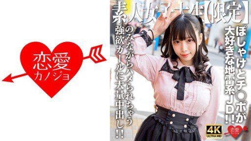  The Best Way To Nakamaru (23)