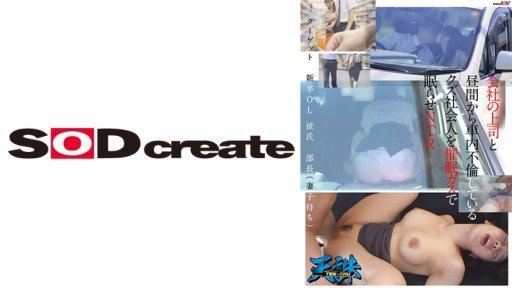 5 Brilliant Ways To Use Chị Gái Của Bạn Gái Tôi Quyến Rũ Tôi Với Bộ Ngực Lớn Và Kem Tươi Ok Mei Satsuki