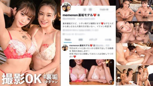  10 Tips That Will Make You Influential In Rồng Đỏ Mary Tachibana