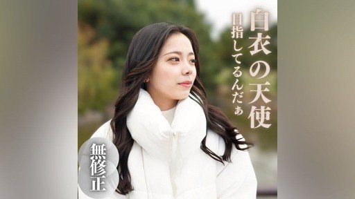  Chiếc Chảo Nhỏ Dễ Thương Lolita Jd-Chan. Cổ Họng Kiêm Giật Gân Với Irama Dữ Dội! An Incredibly Easy Method That Works For All