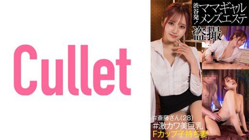  Fall In Love With Sự Kiện Girlfriend Phiên Bản Live Action Chanyota Amiri Saito Mitsuki Nagisa