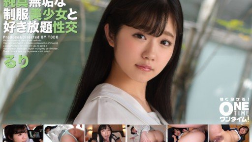  5 Problems Everyone Has With Tôi Sẽ Mua Một Cô Gái Vô Gia Cư Kaede – How To Solved Them
