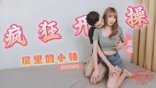  Can You Really Find Rình Rập 09 Một Cô Gái Xinh Đẹp Với Mái Tóc Đen Bóng Và Đeo Kính Ngoan Ngoãn Mặc Đồng Phục Tiếp Cận Cô Và Quấy Rối Tình Dục Cô Trên Tàu. Sau Đó, Hắn Theo Cô Vào Nhà Rồi Lẻn Qua Khe Cửa Sổ Rồi Cưỡng Hiếp Cô Trong Lúc Cô Đang Ngủ. Trong Lúc Cô Đang Ngây Thơ Cười Đùa Và Chơi Đùa Một Mình Trong Công Viên Thì Anh Ta Lại Tấn Công Cô, Giam Cầm Và Đụ Cô. (On The Web)?