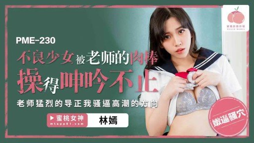  Âm Vật Sẽ Cương Cứng Sau 5 Giây! Khi Một Cô Gái Nghiệp Dư Đến Thẩm Mỹ Viện Dùng Thử Dầu Miễn Phí Được Cho Một Loại Thuốc Kích Thích Tình Dục, Gọi Đó Là Nước Khoáng Có Tác Dụng Thư Giãn Và Xoa Bóp Vùng Nhạy Cảm Của Cô Ấy...Cô Ấy Ngay Lập Tức Nổi Nóng! Smackdown!
