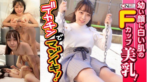  Does Rina-Chan, 21 Tuổi, A G-Cup Big Boobs And Prickets Jd Tự Hào Về Ngực Lớn Và Mông To! Sometimes Make You Feel Stupid?