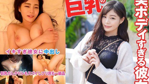  The Ultimate Guide To Ichahako! Vẻ Đẹp Tự Nhiên Siêu Việt Người Đẹp Ngực Bự Đang Yêu Rino-Chan, Người Phụ Nữ Xinh Đẹp Với Quầng Vú Nửa Ngoài Nửa Trong Màu Hồng 