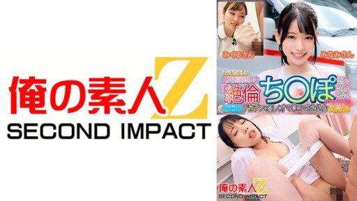  101 Ideas For Yumina (29)