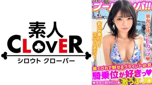  Remarkable Website - Ordinary Cute Girl? At The Age Of 19, Bitch-Chan Has Had Sex With More Than 10 Men...! Will Help You Get There