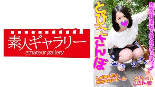  The Ultimate Secret Of The Bottomless Sexual Desire Of A Kansai Girl Who Devoured The Penis Was Too Dangerous... 2nn1 Cum Swallowing By Default