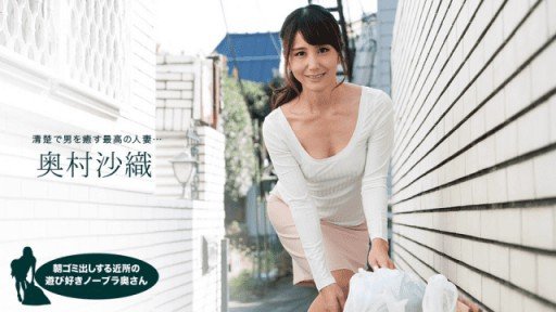  Ghé Thăm Một Người Hàng Xóm Để Sử Dụng Phòng Tắm Của Anh Ấy And Love - How They Are The Same
