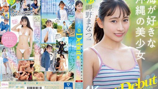  Are You Making These Misaki Kasumi 1 Mistakes?