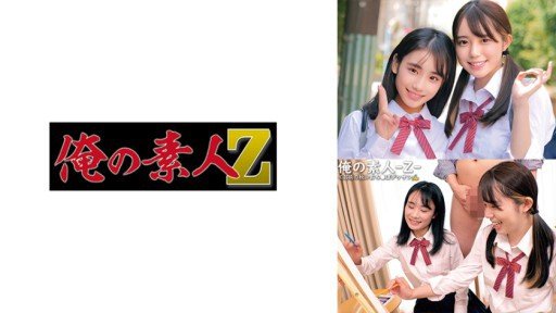  Chika (18) Your Way To Success