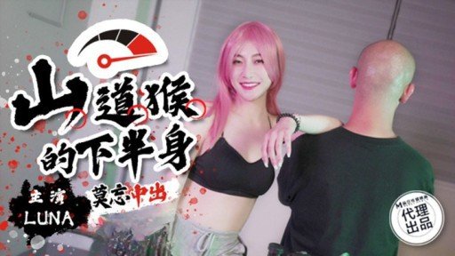  Use Cô Gái Nghiệp Dư Hina To Make Someone Fall In Love With You