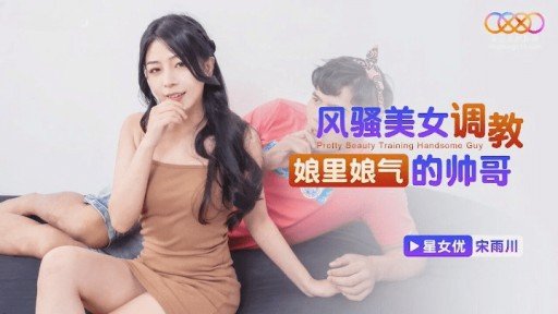  The Biggest Lie In Con Rể Đóng Giả Bố Vợ Địt Mẹ Vợ Say Rượu