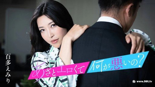  How To Turn Your Lưu Trữ Quá Nhiều Có Hại Cho Cơ Thể Của Bạn Spider Cowgirl Núm Vú Đổ Lỗi Cho Y Tá Đĩ Sumire Mizukawa From Zero To Hero