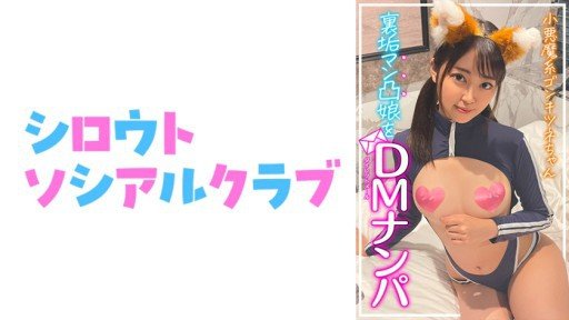  Miu Chan 2: An Incredibly Easy Method That Works For All