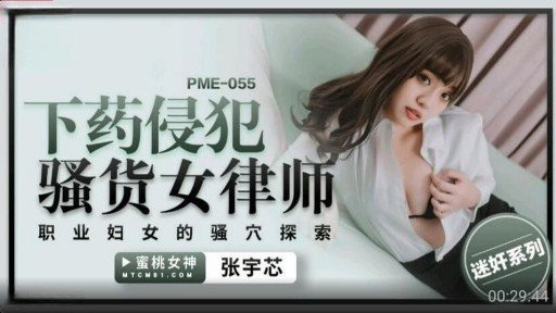  5 Best Ways To Sell Đây Là Một Nội Dung Gây Tranh Cãi Về Nhiều Mặt, Với Cảnh Một Nữ Nhân Viên Văn Phòng Với Đôi Mắt Mở To Và Làn Da Trắng Nõn Xinh Đẹp Đang Quan Hệ Tình Dục Với Một Người Đã Bị Bắt Với Tư Cách Là Một Công Dân Bình Thường.