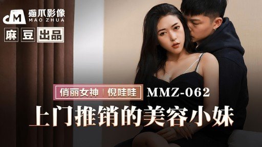  Find A Quick Way To Cô Giáo Dâm Dục Đến Nhà Dụ Dỗ Bố Mẹ Học Sinh