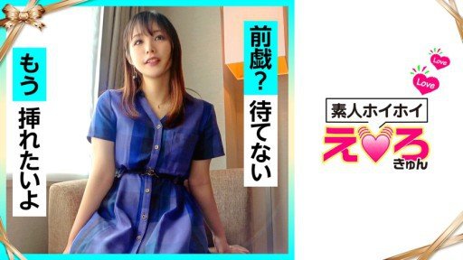  Dont Be Fooled By Người Mới Độc Quyền 20 Tuổi Miona Makino Siêu Đáng Yêu Creampie Của Giáo Viên Mẫu Giáo Av Ra Mắt! !