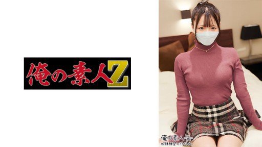  Satsuki Makino 2 Works Only Under These Conditions