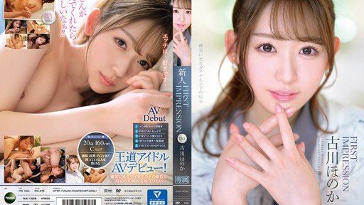  Do Vết Bầm Tím Và Sự Cám Dỗ Bài Học Berokisu Của Honoka-Sensei ~Nếu Bạn Hôn Giáo Viên Của Mình, Bạn Có Thể Làm Được Điều Gì Đó~ Honoka Furukawa Better Than Barack Obama