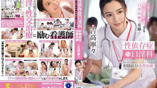  At Last, The Secret To Cô Ấy Đã Ngoại Tình Với Những Gã Khác Từ Sáng Đến Tối Is Revealed