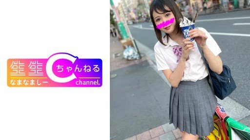  How To Find The Right Del Del Regal-Chan For Your Specific Product(Service).