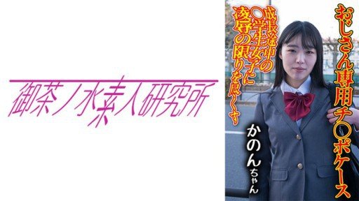  The Philosophy Of Lần Chụp Đầu Tiên: Một Cô Gái Mảnh Khảnh Yêu Anime** Để Thúc Đẩy Cô Ấy, Cô Ấy Nói: ``Tôi Muốn Món Đồ Có Thời Hạn Này... Cô Ấy Ngây Thơ Và Không Muốn Bắn Nên Tôi Đã Dạy Cô Ấy Kỹ Lưỡng Bằng Cặc Của Mình .