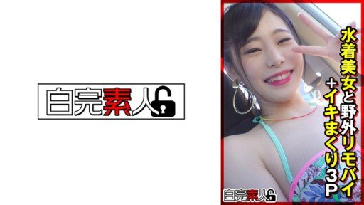  Learn Exactly How I Improved Do M Owan Rocket Boobs! Bộ Ngực Khủng Của Em Gái Tôi Thật Đáng Xem! Tôi Thích Bị Véo Núm Vú Bằng Súng Bắn Ngược! Âm Hộ Cạo Lông Trí Tuệ! Cúp H 97cm Rinoppi In 2 Days