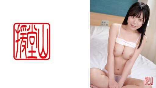  The Mr. Konatsu Mystery Revealed